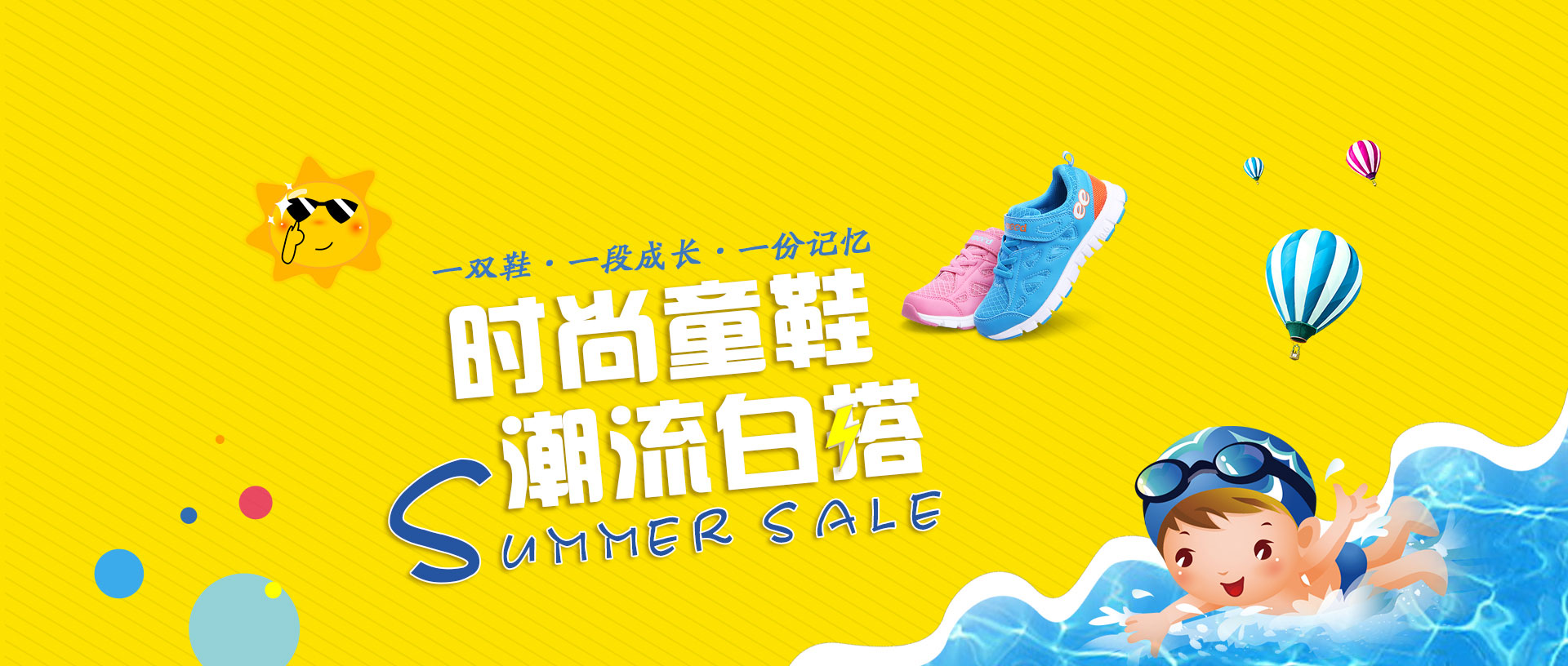 悟空体育智能跳绳与互动跳跳垫家庭使用场景