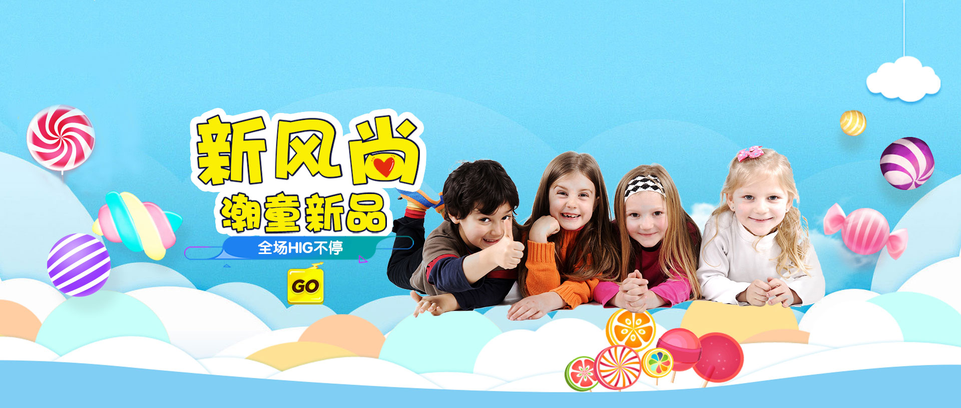 悟空体育（集团）股份有限公司解决儿童体适能痛点