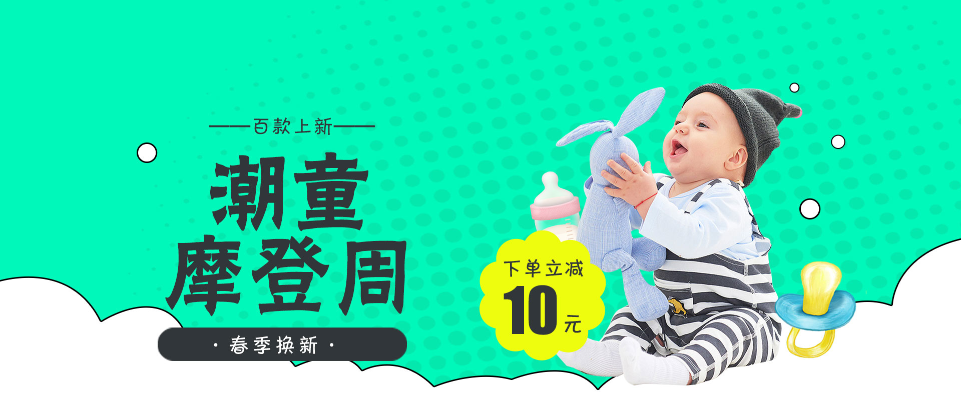 孩子使用悟空运动宇宙APP进行客厅闯关游戏