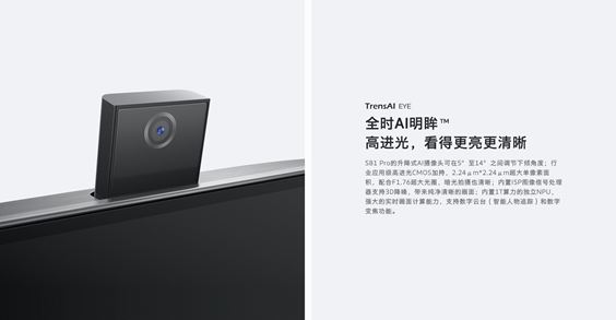 雷鸟V3AI拍摄眼镜：体验与同类产品的全面对比分析(图1)