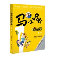 2026年儿童智能手表对比测评：小天才Z6Pro、华为儿童手表、米兔哪款更值得购买？(图1)