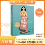 活动回放｜唐图少儿科技创新系列活动之“AI智造：服务机器人”(图1)