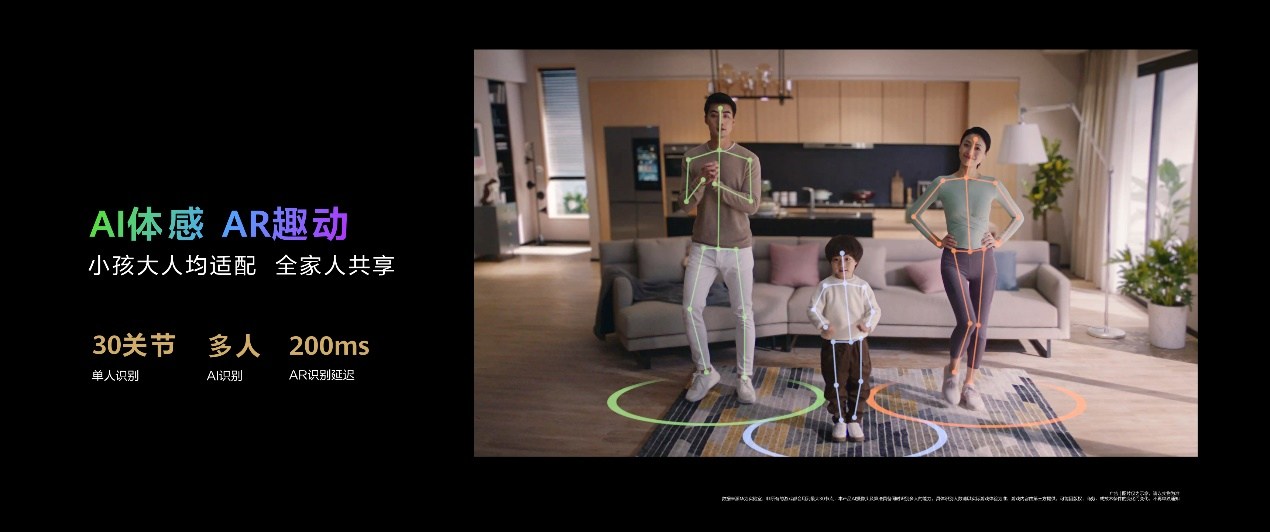 AI钻进游戏社区咪咕游戏打的是什么算盘？(图1)